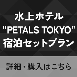 PETALS TOKYO